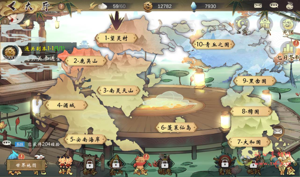 图片[8]|A-162 古老神话动漫卡通手游【山海奇幻录】+Linux手工服务端源码+视频教程+完善GM后台工具+安卓|醉心素材|手游源码|端游源码|资源教程|工具分享|免费源码