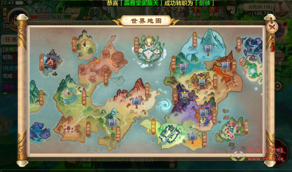 图片[13]|A-198 热血江湖手游角色扮演手游【热血江湖仿官同步版】+Win手工服务端源码+视频教程+完善GM后台工具+苹果IOS安卓双端版本|醉心素材|手游源码|端游源码|资源教程|工具分享|免费源码