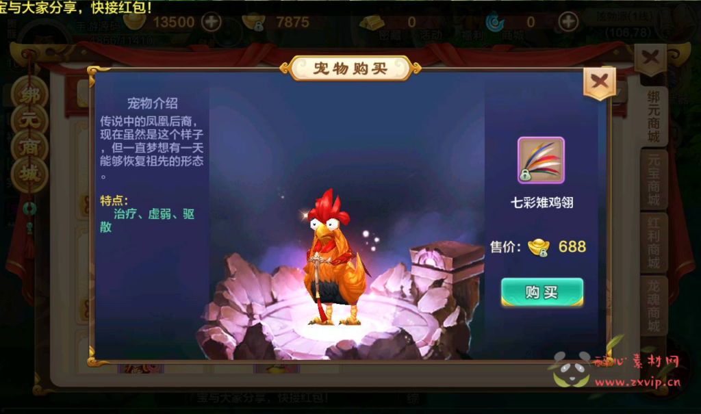 图片[17]|A-198 热血江湖手游角色扮演手游【热血江湖仿官同步版】+Win手工服务端源码+视频教程+完善GM后台工具+苹果IOS安卓双端版本|醉心素材|手游源码|端游源码|资源教程|工具分享|免费源码