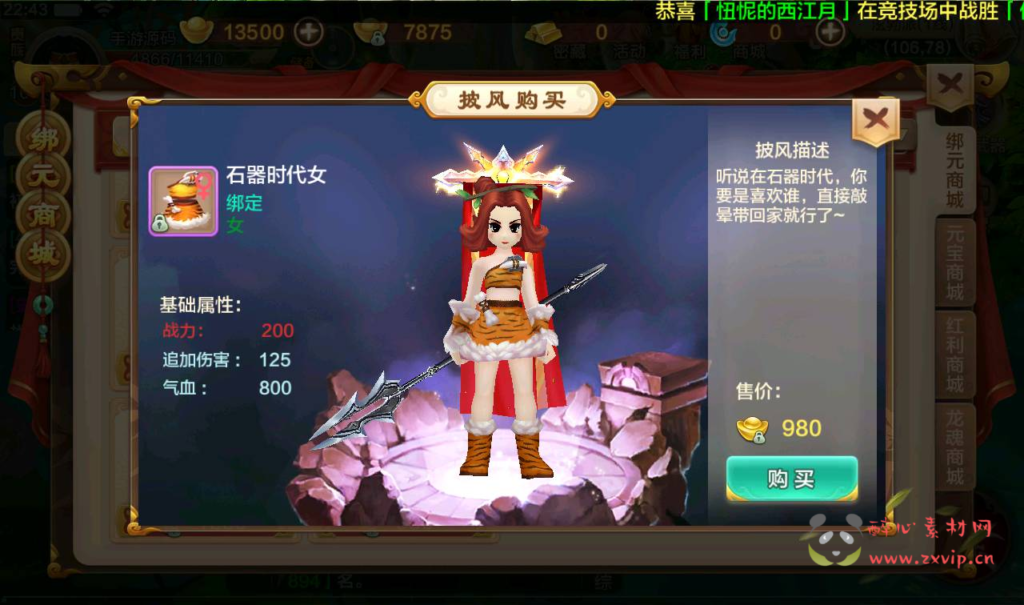 图片[18]|A-198 热血江湖手游角色扮演手游【热血江湖仿官同步版】+Win手工服务端源码+视频教程+完善GM后台工具+苹果IOS安卓双端版本|醉心素材|手游源码|端游源码|资源教程|工具分享|免费源码