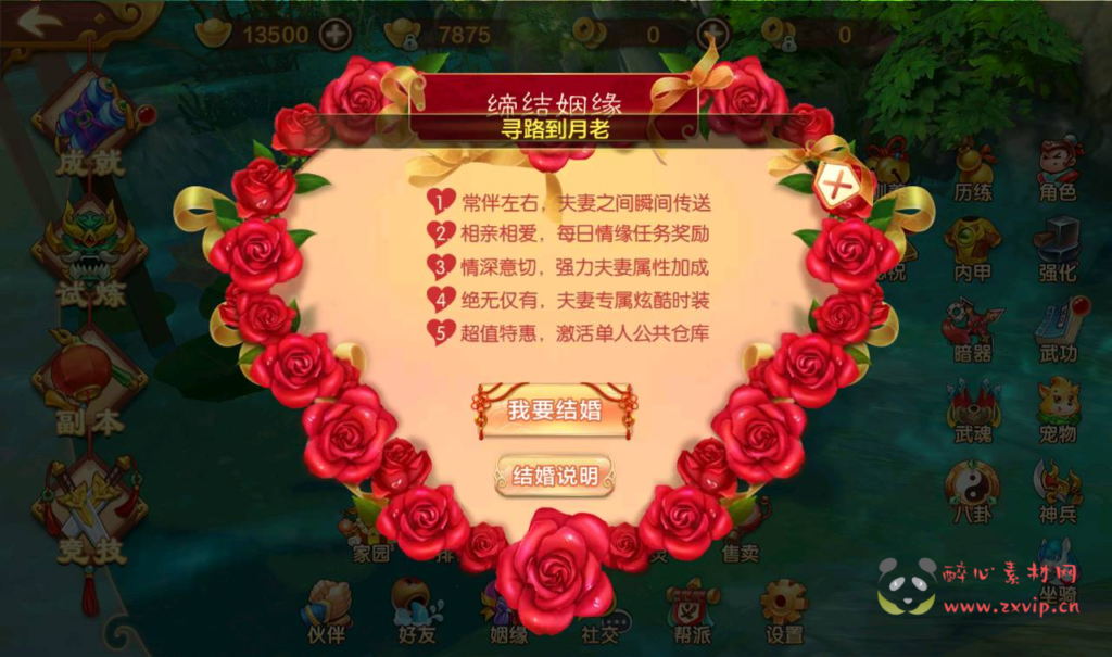 图片[20]|A-198 热血江湖手游角色扮演手游【热血江湖仿官同步版】+Win手工服务端源码+视频教程+完善GM后台工具+苹果IOS安卓双端版本|醉心素材|手游源码|端游源码|资源教程|工具分享|免费源码