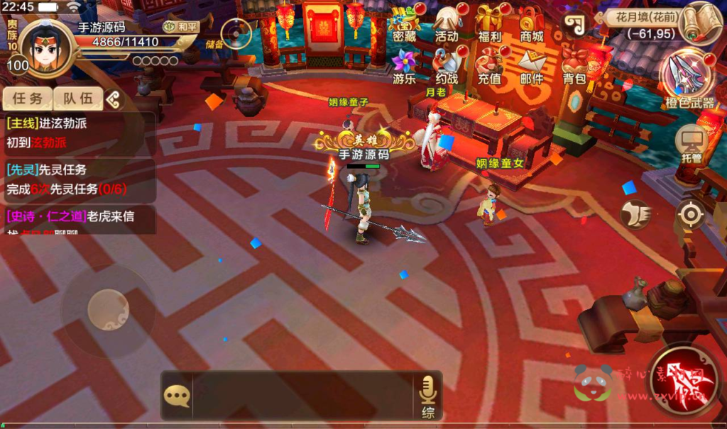 图片[21]|A-198 热血江湖手游角色扮演手游【热血江湖仿官同步版】+Win手工服务端源码+视频教程+完善GM后台工具+苹果IOS安卓双端版本|醉心素材|手游源码|端游源码|资源教程|工具分享|免费源码