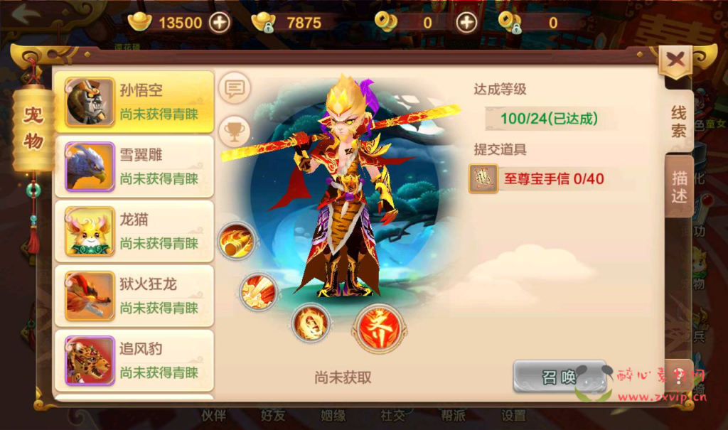 图片[25]|A-198 热血江湖手游角色扮演手游【热血江湖仿官同步版】+Win手工服务端源码+视频教程+完善GM后台工具+苹果IOS安卓双端版本|醉心素材|手游源码|端游源码|资源教程|工具分享|免费源码