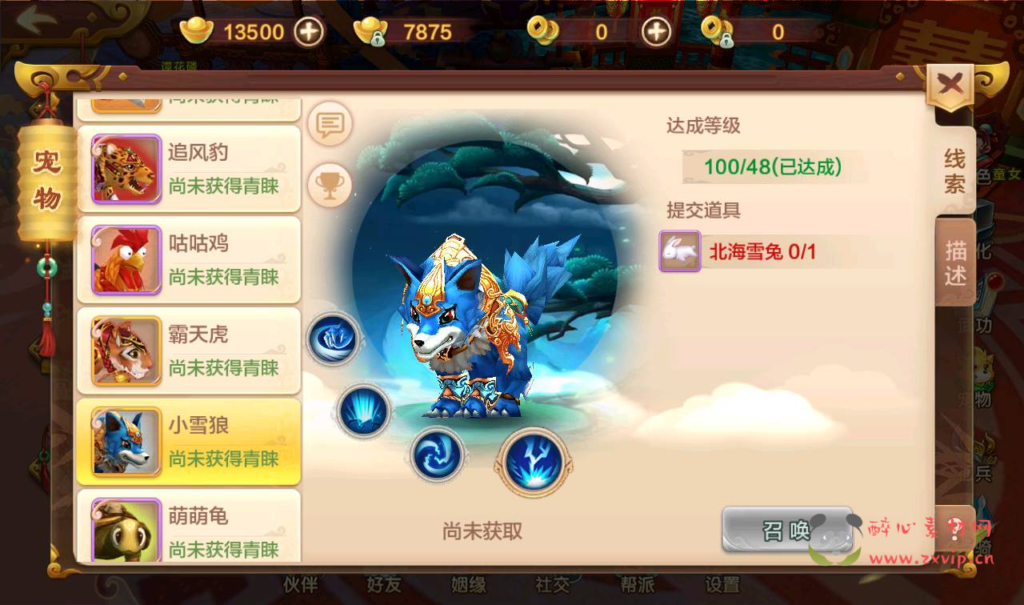 图片[26]|A-198 热血江湖手游角色扮演手游【热血江湖仿官同步版】+Win手工服务端源码+视频教程+完善GM后台工具+苹果IOS安卓双端版本|醉心素材|手游源码|端游源码|资源教程|工具分享|免费源码