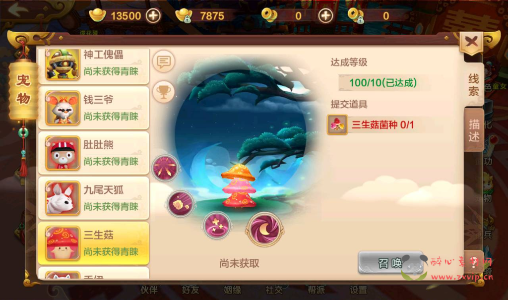 图片[27]|A-198 热血江湖手游角色扮演手游【热血江湖仿官同步版】+Win手工服务端源码+视频教程+完善GM后台工具+苹果IOS安卓双端版本|醉心素材|手游源码|端游源码|资源教程|工具分享|免费源码