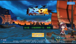 A-199 经典角色扮演Q版三国回合手游【天天幻灵】+Win手工服务端源码+视频教程+充值后台工具|醉心素材|手游源码|端游源码|资源教程|工具分享|免费源码
