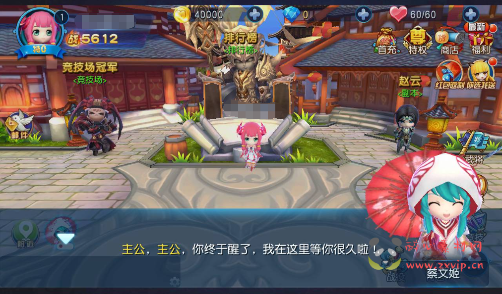 图片[3]|A-199 经典角色扮演Q版三国回合手游【天天幻灵】+Win手工服务端源码+视频教程+充值后台工具|醉心素材|手游源码|端游源码|资源教程|工具分享|免费源码