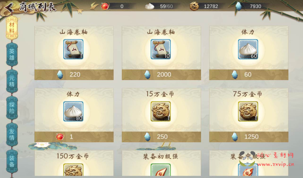 图片[10]|A-162 古老神话动漫卡通手游【山海奇幻录】+Linux手工服务端源码+视频教程+完善GM后台工具+安卓|醉心素材|手游源码|端游源码|资源教程|工具分享|免费源码