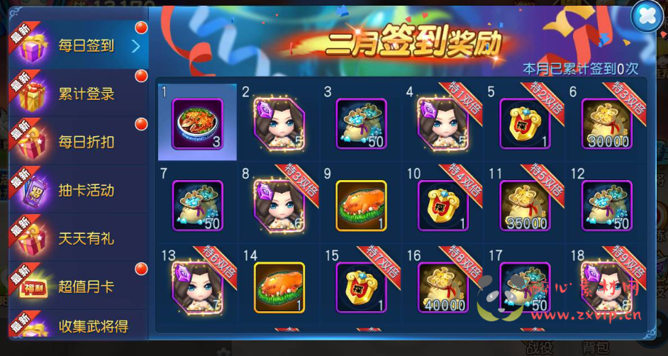 图片[9]|A-199 经典角色扮演Q版三国回合手游【天天幻灵】+Win手工服务端源码+视频教程+充值后台工具|醉心素材|手游源码|端游源码|资源教程|工具分享|免费源码