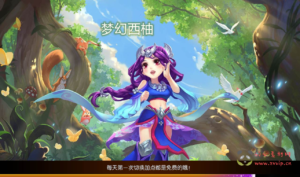 A-164 MT3换皮梦幻回合手游【梦幻西游之西柚西游超变版】+Linux手工服务端源码+视频教程+完善GM后台工具+安卓苹果IOS双端+全套修改源码|醉心素材|手游源码|端游源码|资源教程|工具分享|免费源码