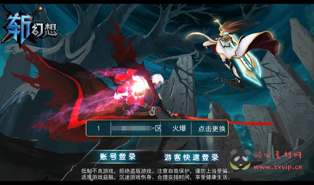 图片[2]|A-200 卡通动漫二次元横版格斗手游【斩幻想】+Win手工服务端源码+视频教程|醉心素材|手游源码|端游源码|资源教程|工具分享|免费源码