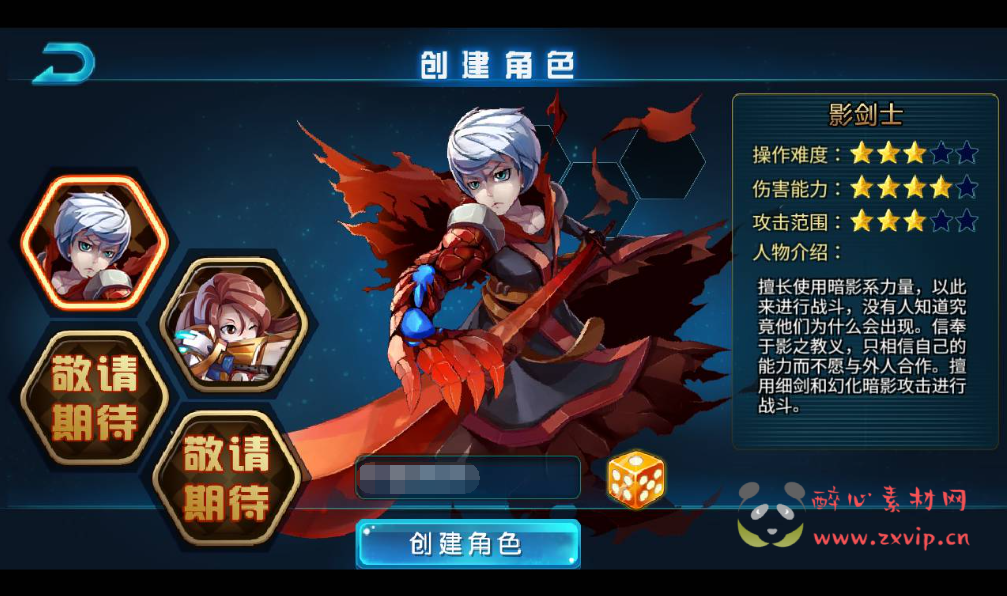 图片[3]|A-200 卡通动漫二次元横版格斗手游【斩幻想】+Win手工服务端源码+视频教程|醉心素材|手游源码|端游源码|资源教程|工具分享|免费源码