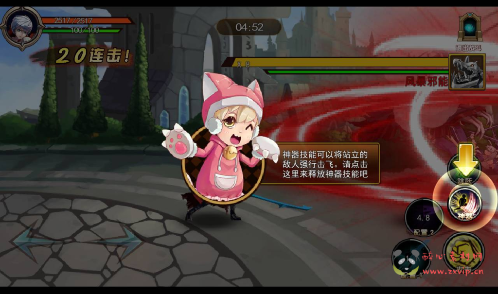 图片[7]|A-200 卡通动漫二次元横版格斗手游【斩幻想】+Win手工服务端源码+视频教程|醉心素材|手游源码|端游源码|资源教程|工具分享|免费源码