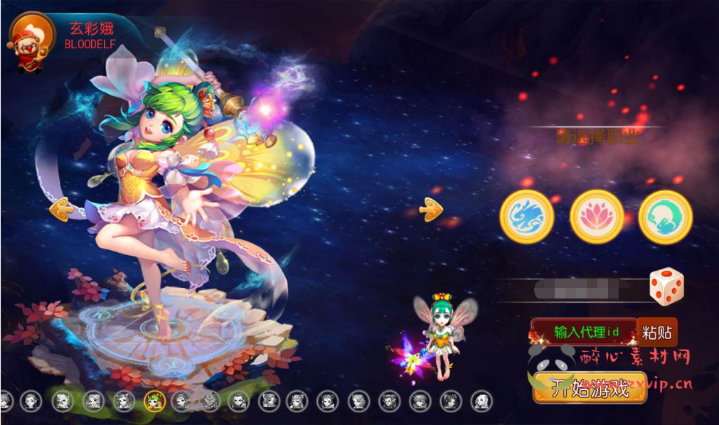 图片[2]|A-164 MT3换皮梦幻回合手游【梦幻西游之西柚西游超变版】+Linux手工服务端源码+视频教程+完善GM后台工具+安卓苹果IOS双端+全套修改源码|醉心素材|手游源码|端游源码|资源教程|工具分享|免费源码