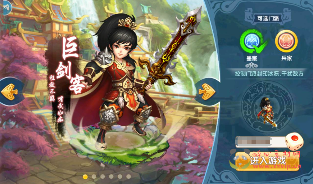 图片[2]|A-201 画风精致的回合手游【梦幻秦时】+Win手工服务端源码+视频教程+完善GM物品后台工具+苹果IOS安卓双端|醉心素材|手游源码|端游源码|资源教程|工具分享|免费源码