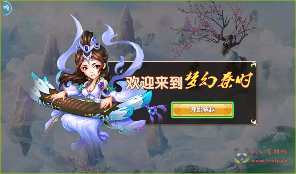 图片[3]|A-201 画风精致的回合手游【梦幻秦时】+Win手工服务端源码+视频教程+完善GM物品后台工具+苹果IOS安卓双端|醉心素材|手游源码|端游源码|资源教程|工具分享|免费源码