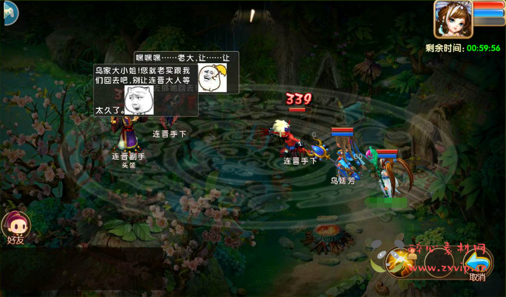 图片[4]|A-201 画风精致的回合手游【梦幻秦时】+Win手工服务端源码+视频教程+完善GM物品后台工具+苹果IOS安卓双端|醉心素材|手游源码|端游源码|资源教程|工具分享|免费源码