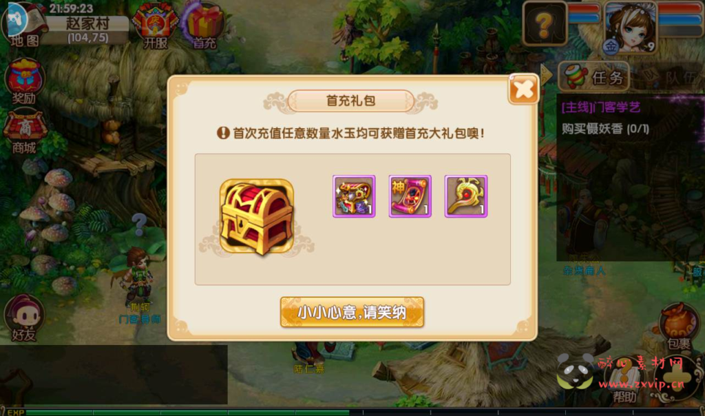 图片[5]|A-201 画风精致的回合手游【梦幻秦时】+Win手工服务端源码+视频教程+完善GM物品后台工具+苹果IOS安卓双端|醉心素材|手游源码|端游源码|资源教程|工具分享|免费源码