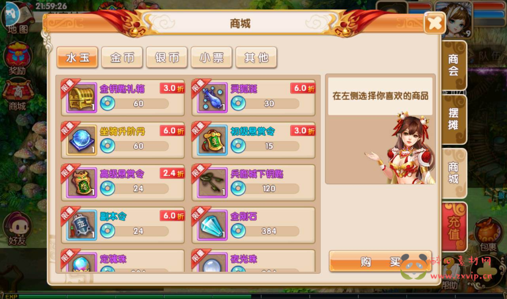 图片[6]|A-201 画风精致的回合手游【梦幻秦时】+Win手工服务端源码+视频教程+完善GM物品后台工具+苹果IOS安卓双端|醉心素材|手游源码|端游源码|资源教程|工具分享|免费源码