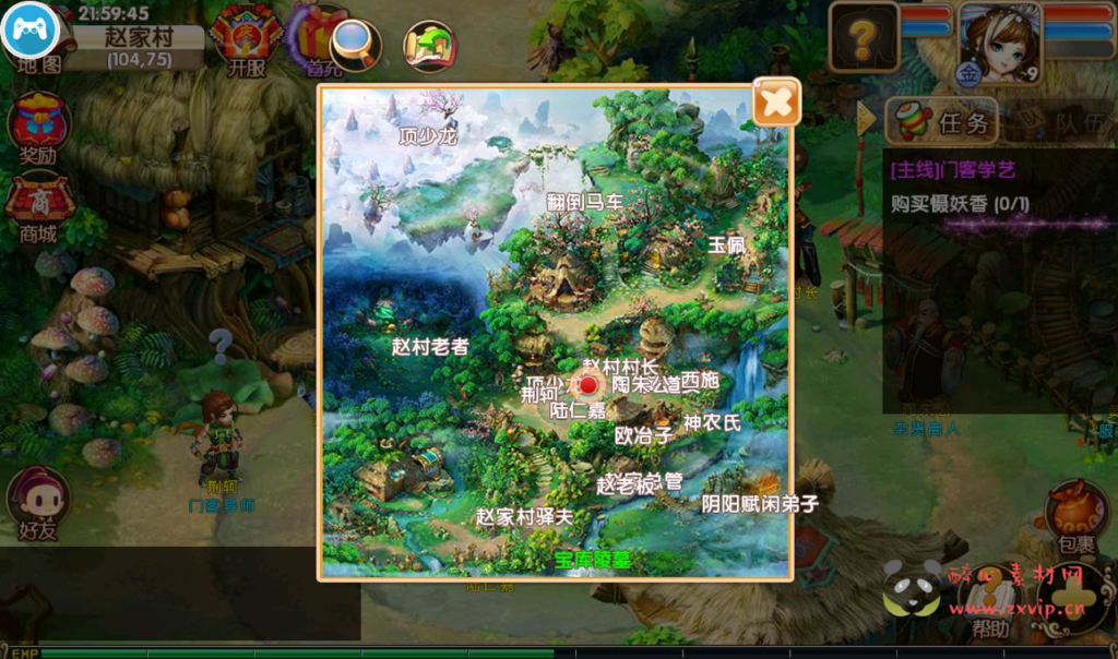 图片[7]|A-201 画风精致的回合手游【梦幻秦时】+Win手工服务端源码+视频教程+完善GM物品后台工具+苹果IOS安卓双端|醉心素材|手游源码|端游源码|资源教程|工具分享|免费源码