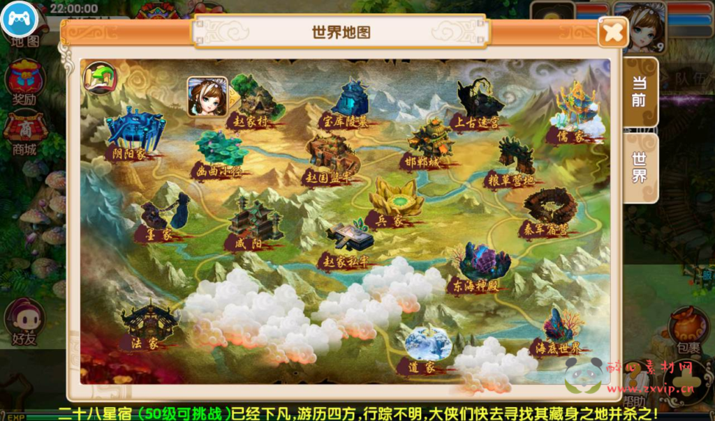 图片[8]|A-201 画风精致的回合手游【梦幻秦时】+Win手工服务端源码+视频教程+完善GM物品后台工具+苹果IOS安卓双端|醉心素材|手游源码|端游源码|资源教程|工具分享|免费源码