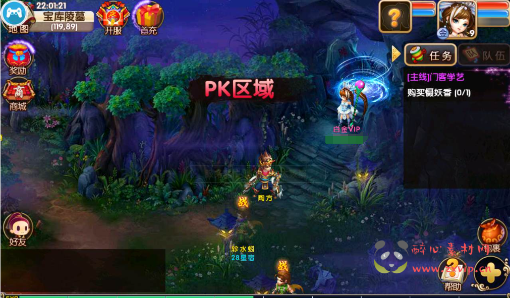 图片[9]|A-201 画风精致的回合手游【梦幻秦时】+Win手工服务端源码+视频教程+完善GM物品后台工具+苹果IOS安卓双端|醉心素材|手游源码|端游源码|资源教程|工具分享|免费源码