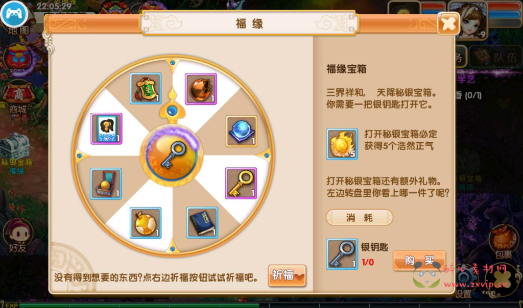 图片[10]|A-201 画风精致的回合手游【梦幻秦时】+Win手工服务端源码+视频教程+完善GM物品后台工具+苹果IOS安卓双端|醉心素材|手游源码|端游源码|资源教程|工具分享|免费源码