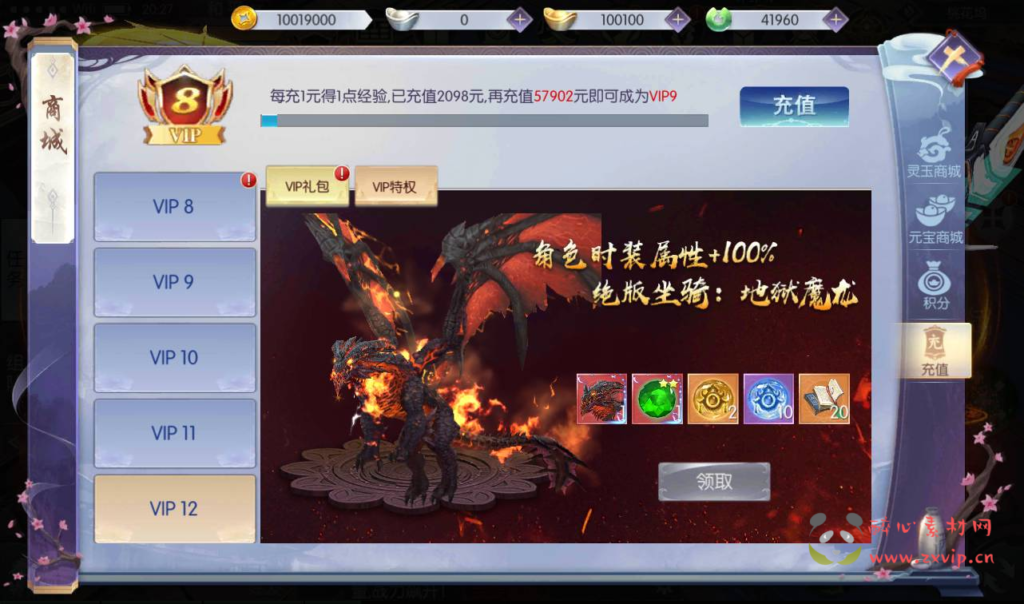 图片[7]|A-159 大型梦幻3D仙侠手游【青云降魔录】+Linux手工服务端源码+视频教程+多区+完善CDK授权后台工具+安卓苹果IOS双端版本|醉心素材|手游源码|端游源码|资源教程|工具分享|免费源码