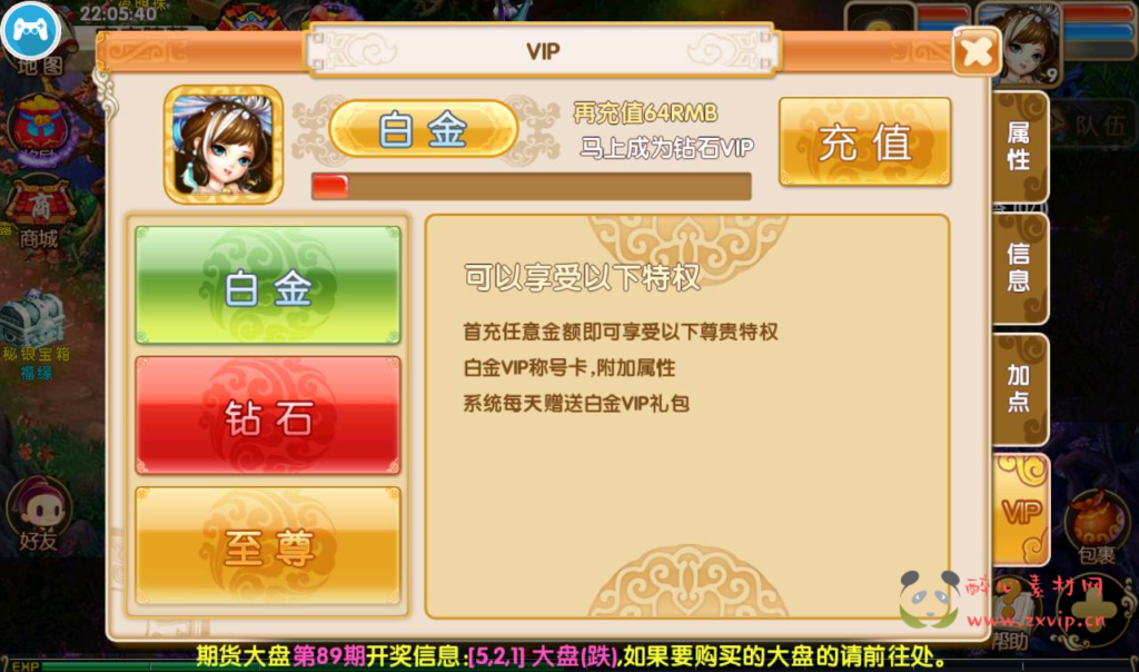 图片[11]|A-201 画风精致的回合手游【梦幻秦时】+Win手工服务端源码+视频教程+完善GM物品后台工具+苹果IOS安卓双端|醉心素材|手游源码|端游源码|资源教程|工具分享|免费源码