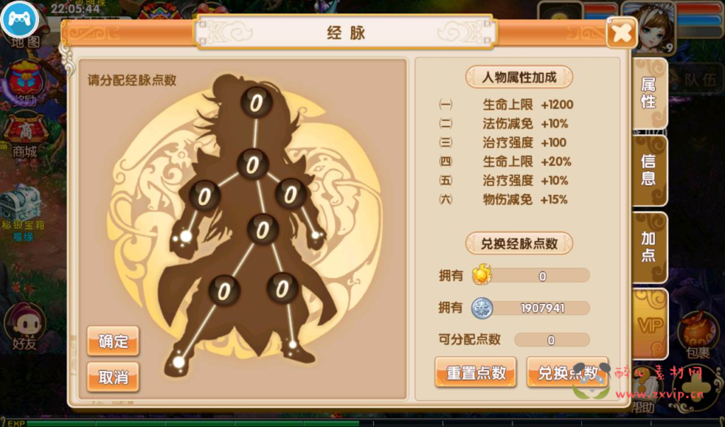 图片[12]|A-201 画风精致的回合手游【梦幻秦时】+Win手工服务端源码+视频教程+完善GM物品后台工具+苹果IOS安卓双端|醉心素材|手游源码|端游源码|资源教程|工具分享|免费源码