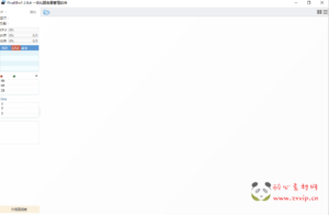 G-001 非常好用的服务器连接工具【finalshell_install】|醉心素材|手游源码|端游源码|资源教程|工具分享|免费源码