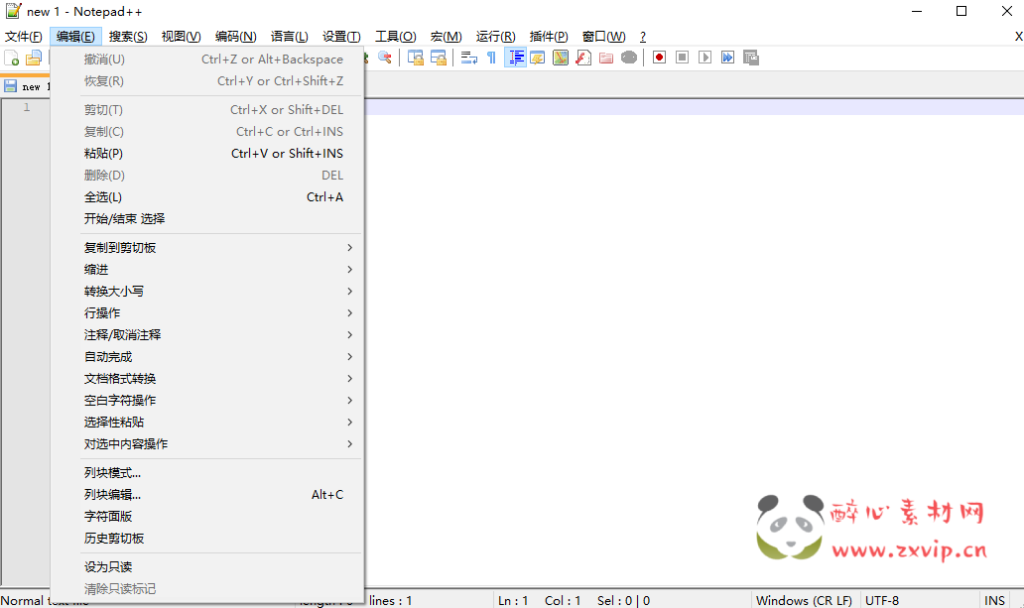图片[2]|G-002 文本编辑工具【Notepad++】|醉心素材|手游源码|端游源码|资源教程|工具分享|免费源码