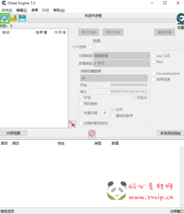 G-003  内存修改工具【CE修改器】|醉心素材|手游源码|端游源码|资源教程|工具分享|免费源码