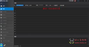 G-007 DNF单机SF后台工具【GMtool】|醉心素材|手游源码|端游源码|资源教程|工具分享|免费源码