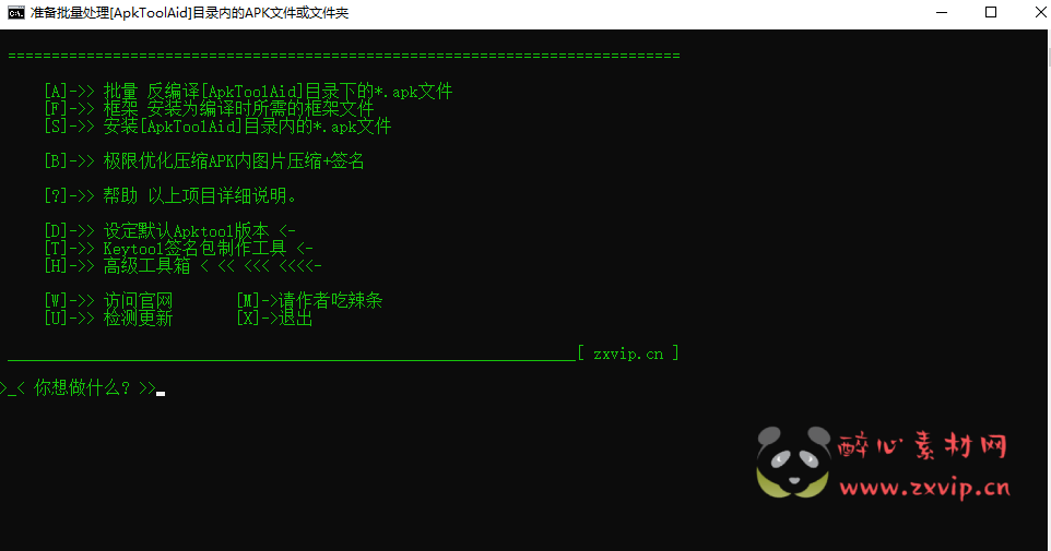 图片[2]|G-011 反编译工具【APKDB】|醉心素材|手游源码|端游源码|资源教程|工具分享|免费源码