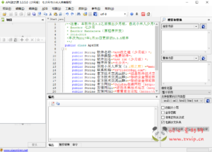 G-012 反编译工具【3.3.5少月增强版】|醉心素材|手游源码|端游源码|资源教程|工具分享|免费源码