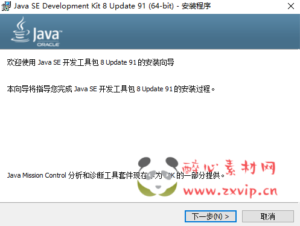 G-013 java环境【jdk1.8.exe】|醉心素材|手游源码|端游源码|资源教程|工具分享|免费源码