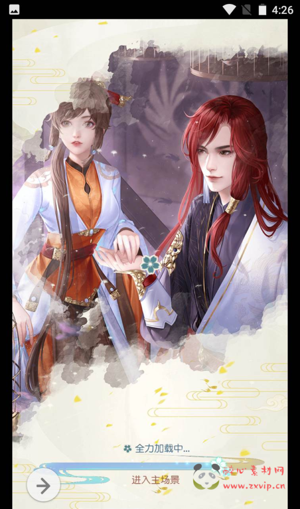 图片[3]|A-165 影视改编宫斗三网H5手游【宫廷手游之延禧攻略】+Linux手工服务端源码+视频教程+完善GM运营后台工具|醉心素材|手游源码|端游源码|资源教程|工具分享|免费源码