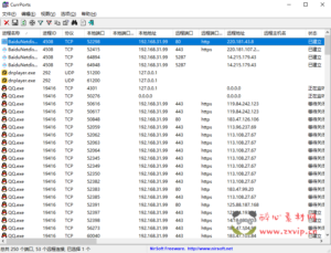 G-017 电脑远控检查工具，可以检测电脑是否运行木马，远控，以及某些程序是否存在后门发包-免费分享给大家|醉心素材|手游源码|端游源码|资源教程|工具分享|免费源码