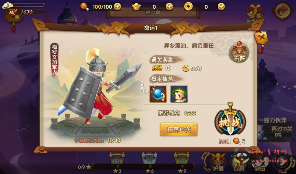 图片[5]|A-202 东方玄幻3D仙侠回合手游【轩辕剑3之天之痕】+Win手工服务端源码+视频教程+完善GM后台工具|醉心素材|手游源码|端游源码|资源教程|工具分享|免费源码