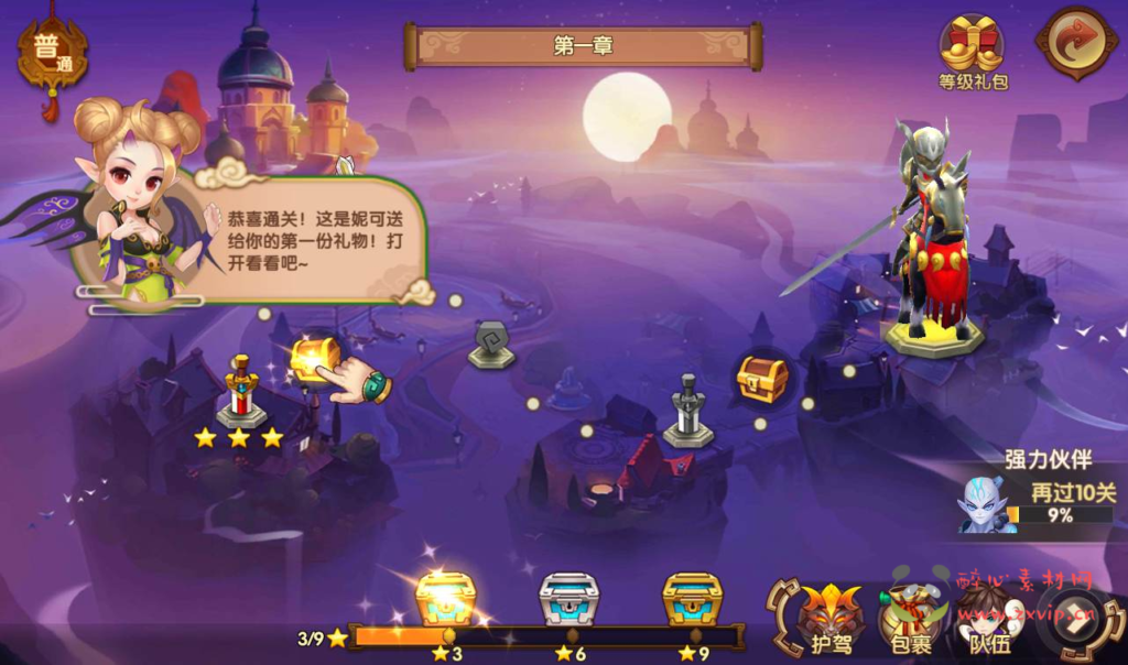 图片[6]|A-202 东方玄幻3D仙侠回合手游【轩辕剑3之天之痕】+Win手工服务端源码+视频教程+完善GM后台工具|醉心素材|手游源码|端游源码|资源教程|工具分享|免费源码