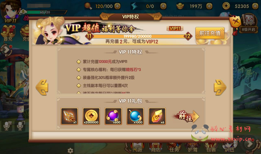 图片[11]|A-202 东方玄幻3D仙侠回合手游【轩辕剑3之天之痕】+Win手工服务端源码+视频教程+完善GM后台工具|醉心素材|手游源码|端游源码|资源教程|工具分享|免费源码