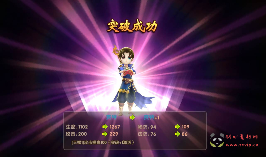 图片[8]|A-202 东方玄幻3D仙侠回合手游【轩辕剑3之天之痕】+Win手工服务端源码+视频教程+完善GM后台工具|醉心素材|手游源码|端游源码|资源教程|工具分享|免费源码