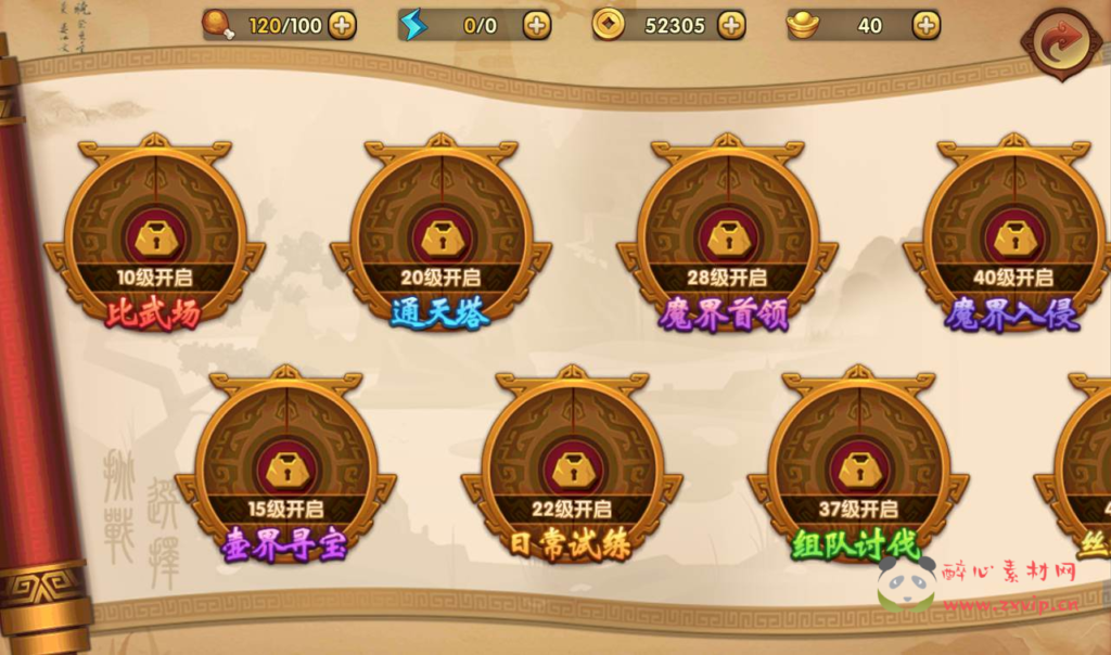 图片[10]|A-202 东方玄幻3D仙侠回合手游【轩辕剑3之天之痕】+Win手工服务端源码+视频教程+完善GM后台工具|醉心素材|手游源码|端游源码|资源教程|工具分享|免费源码