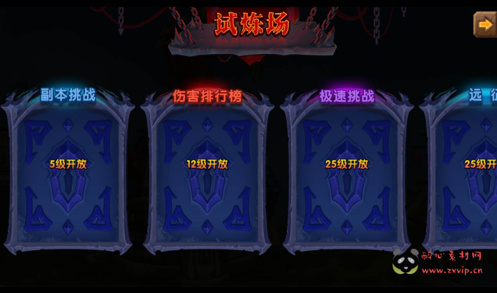 图片[6]|A-203 魔兽题材的经典卡牌2D横版即时竞技动作卡牌手游【魔兽之艾泽拉斯之战】+Win手工服务端源码+视频教程|醉心素材|手游源码|端游源码|资源教程|工具分享|免费源码