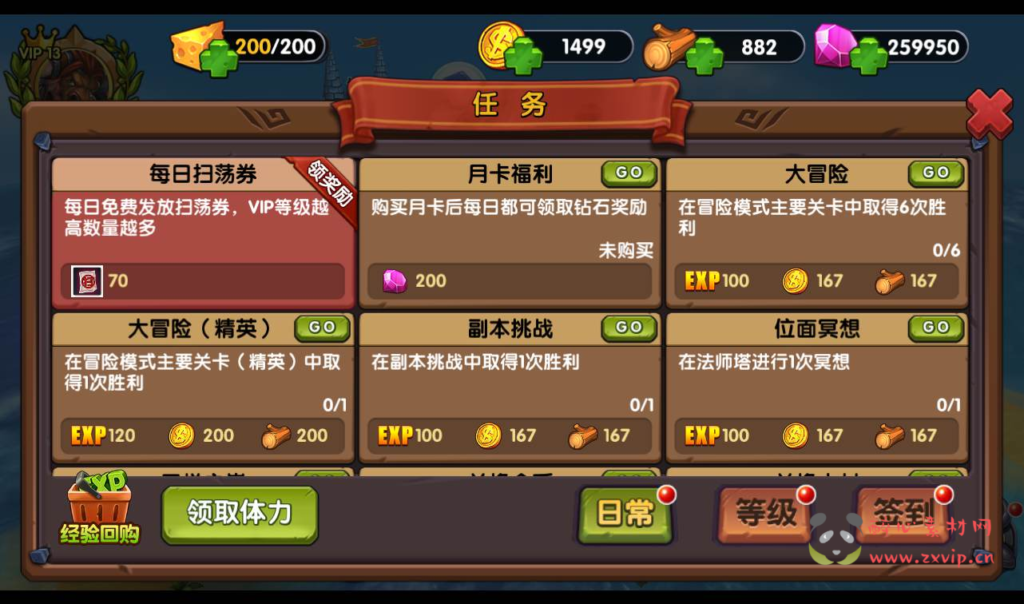 图片[12]|A-203 魔兽题材的经典卡牌2D横版即时竞技动作卡牌手游【魔兽之艾泽拉斯之战】+Win手工服务端源码+视频教程|醉心素材|手游源码|端游源码|资源教程|工具分享|免费源码