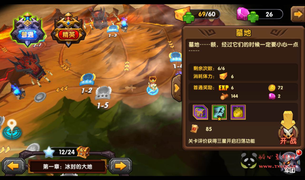 图片[4]|A-203 魔兽题材的经典卡牌2D横版即时竞技动作卡牌手游【魔兽之艾泽拉斯之战】+Win手工服务端源码+视频教程|醉心素材|手游源码|端游源码|资源教程|工具分享|免费源码