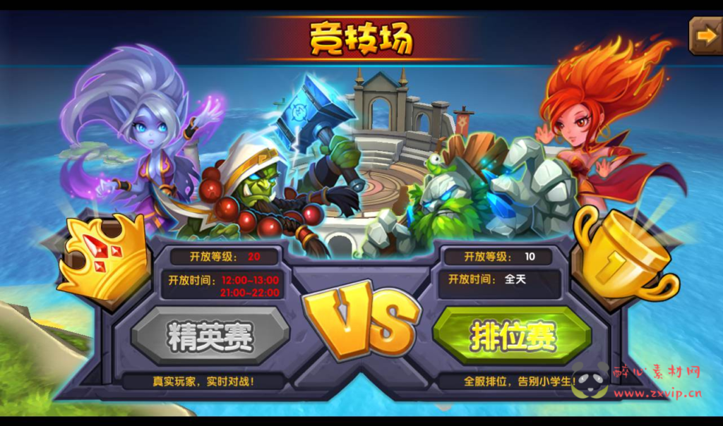 图片[9]|A-203 魔兽题材的经典卡牌2D横版即时竞技动作卡牌手游【魔兽之艾泽拉斯之战】+Win手工服务端源码+视频教程|醉心素材|手游源码|端游源码|资源教程|工具分享|免费源码