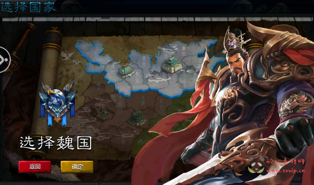 A-204 经典三国对战策略手游【权倾三国绿魔神将版】+Win手工服务端源码+视频教程+完善GM后台工具|醉心素材|手游源码|端游源码|资源教程|工具分享|免费源码