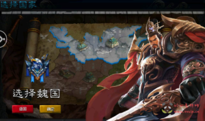 A-204 经典三国对战策略手游【权倾三国绿魔神将版】+Win手工服务端源码+视频教程+完善GM后台工具|醉心素材|手游源码|端游源码|资源教程|工具分享|免费源码